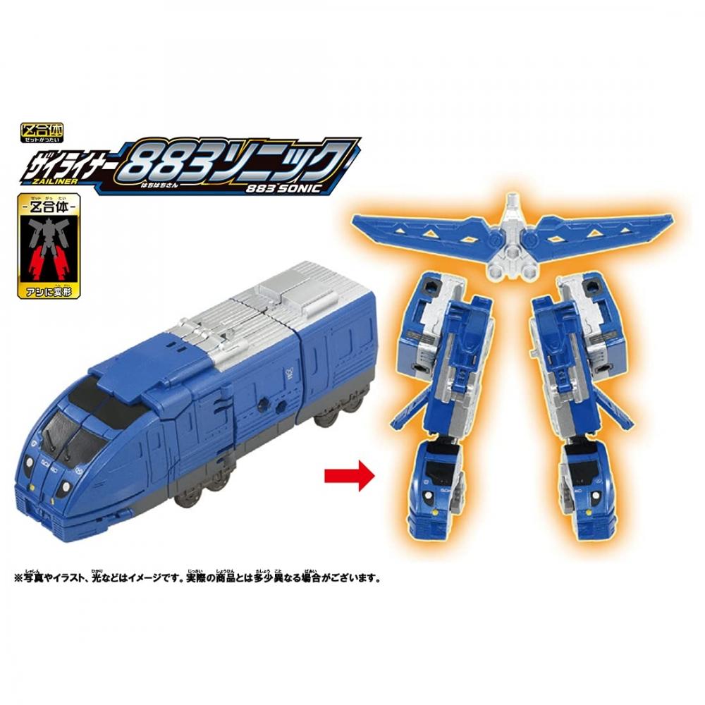 TAKARA TOMY Plarail Shinkansen Deformation Robot Shinkalion Z Zairiner 883 Sonic