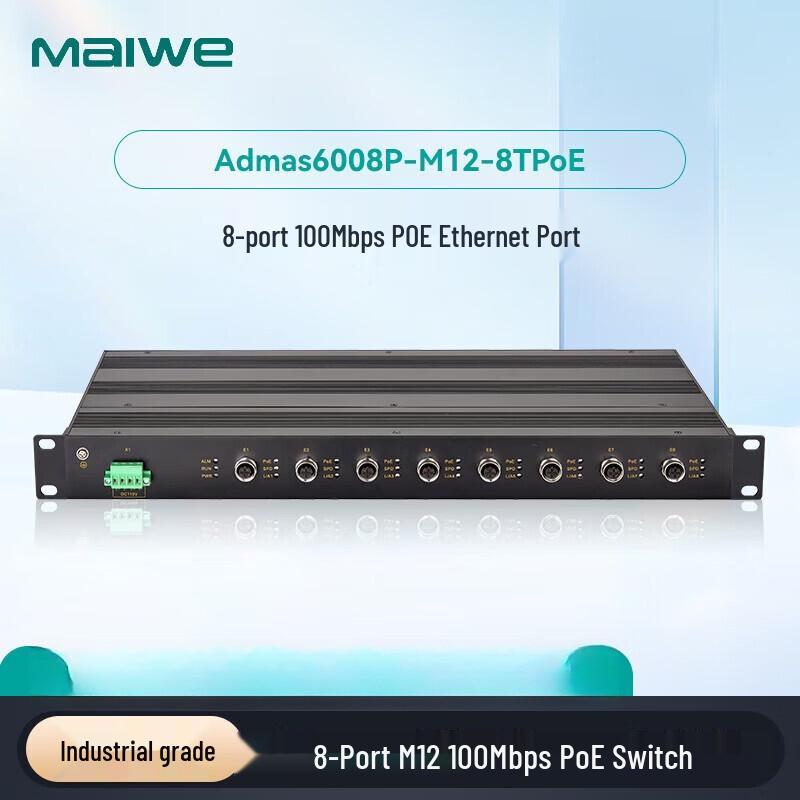 Maiwei 8-Port Industrial PoE Ethernet Switch