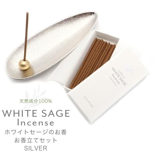 White Sage Incense Stick and Incense Holder Set (2-Piece Set) Beginner's Kit for Purification, 30 Incense Sticks, 100% Natural, Made In Japan, Incense