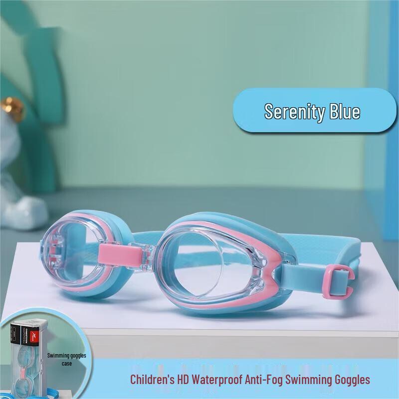 Yimai Kids Large Frame Swimming Goggles