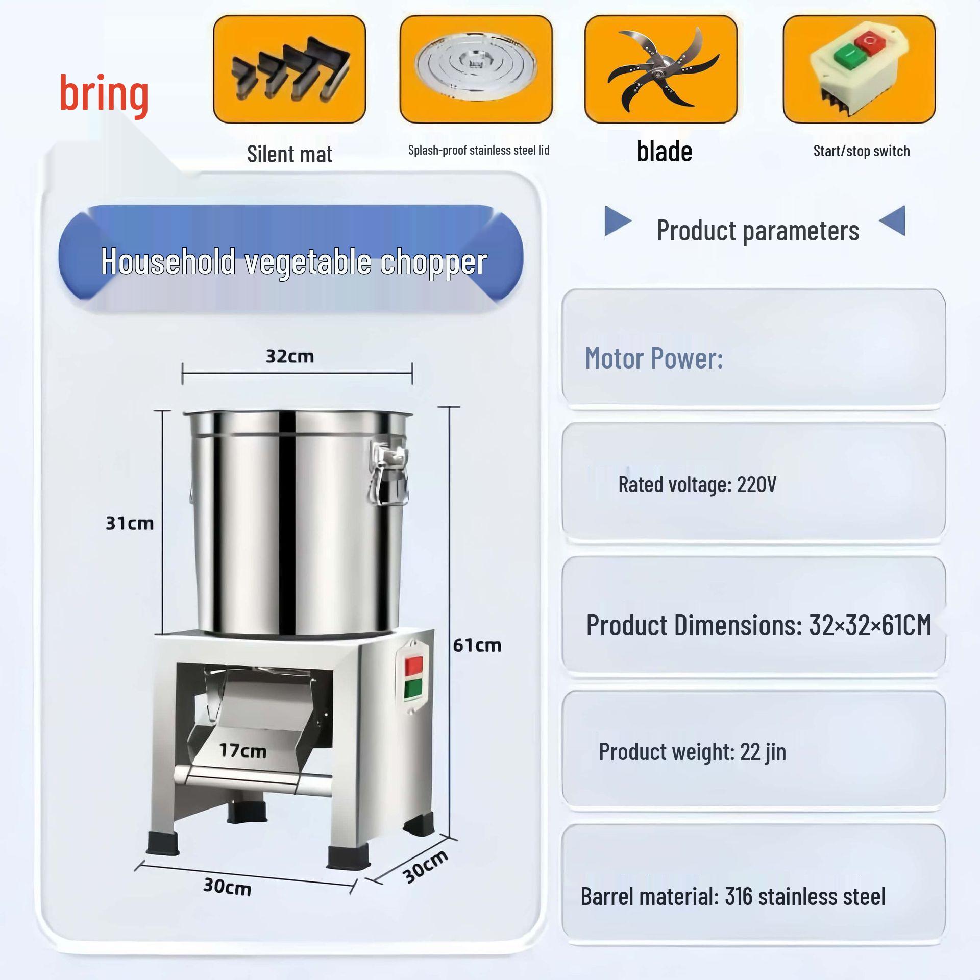 

Овочерізка та подрібнювач для кормів птиці та худоби