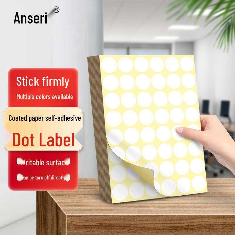 Ancai Rui Self-Adhesive Round Dot Labels
