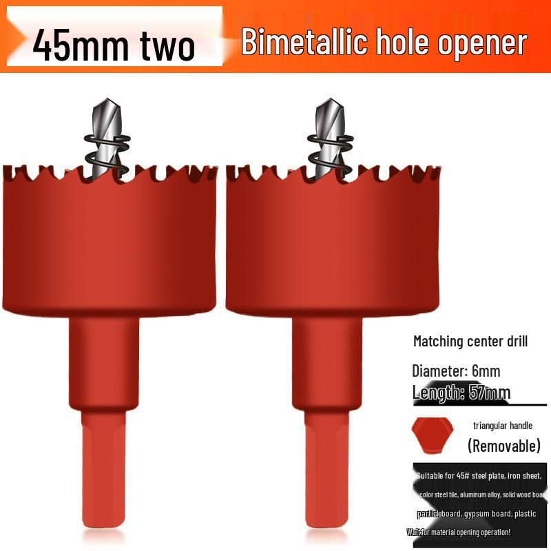 Bimetal Multifunctional Hole Saw for Wood, Gypsum, Metal & Plastic