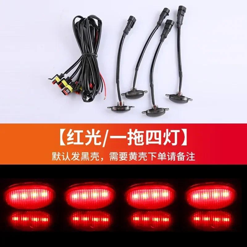 Automotive Grille Small Yellow Light Off-road Vehicle Sedan Universal Daytime Running Light LED Driving Light Warning Light