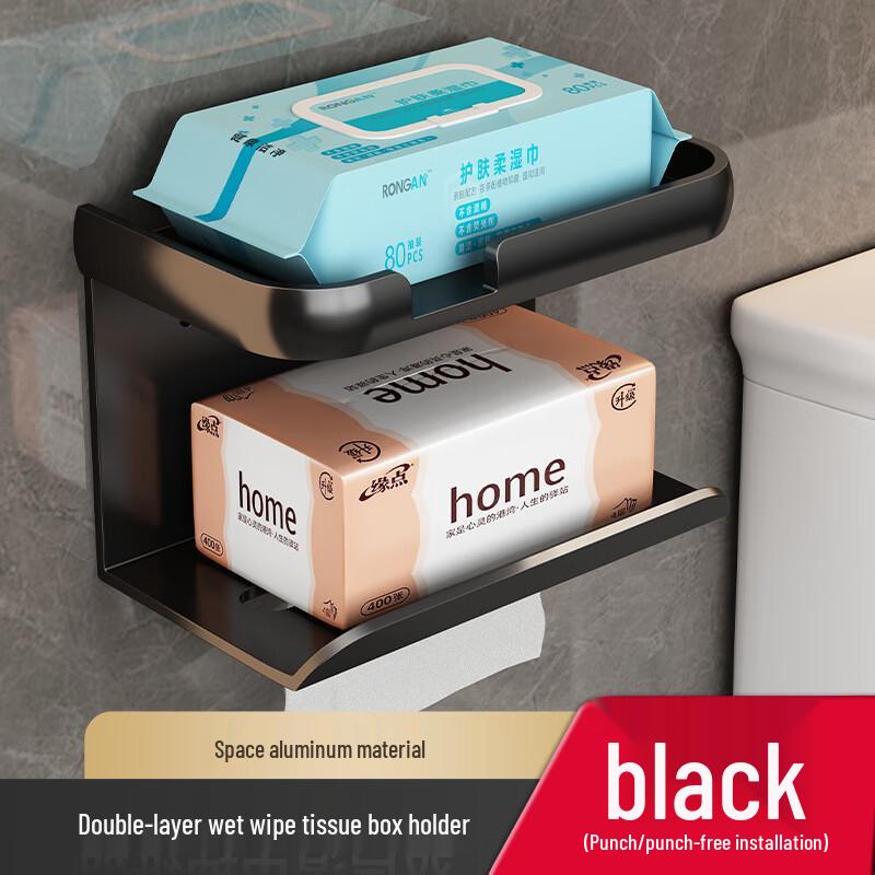 DANLE Black Dual-Layer Wall-Mounted Tissue Holder