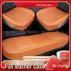 Universal Leather Car Seat Cushion Cover for All Seasons - No Backrest, Summer-Friendly, Single Rear Row Cushion