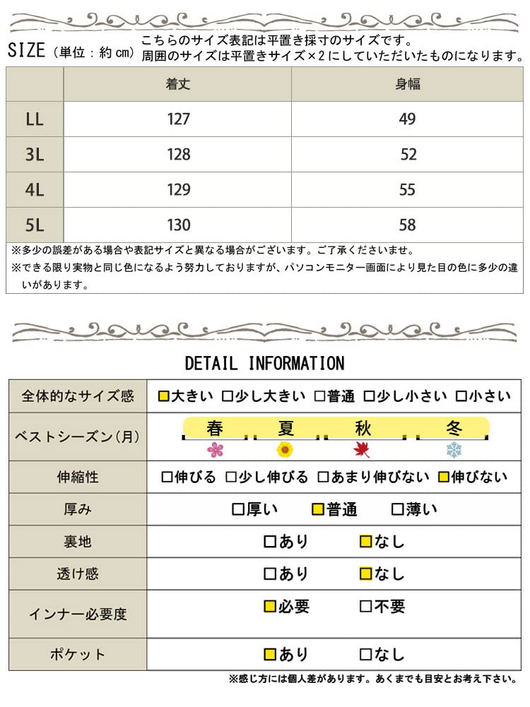 Gold Japan Plus Size Jumper Long Long Jumper Size Black Women's Dress, Skirt, Dress, Sleeves, Skirt, Nw-22030, 4L,