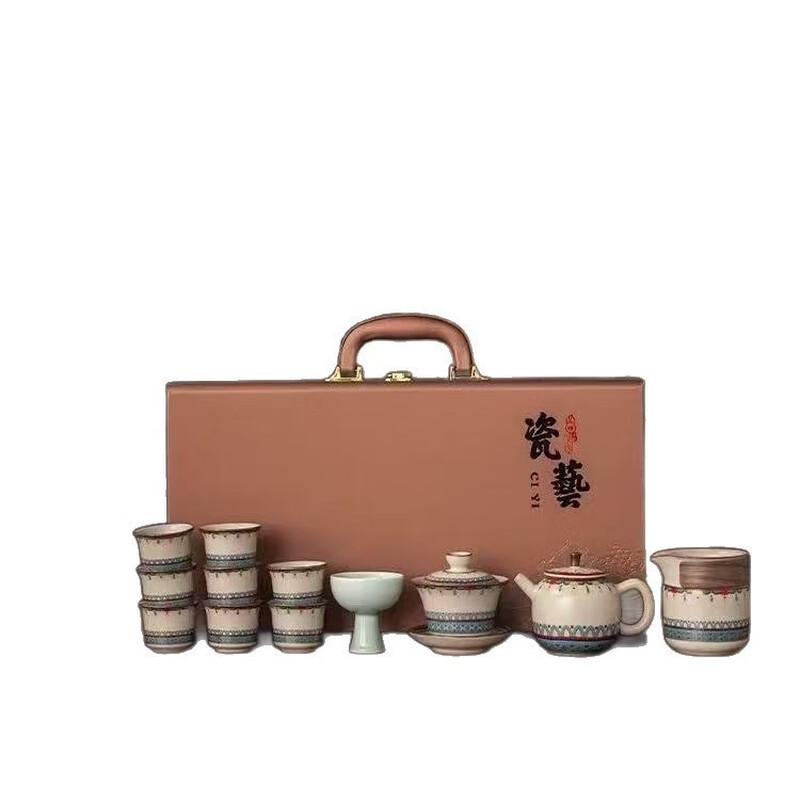 Man Ting Hua Dunhuang Ru Kiln Ceramic Tea Set