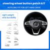 For GLC GLE GLS GLA CLA CLS Steering Wheel Button Patch For Modified Cars LHD Car Accessories
