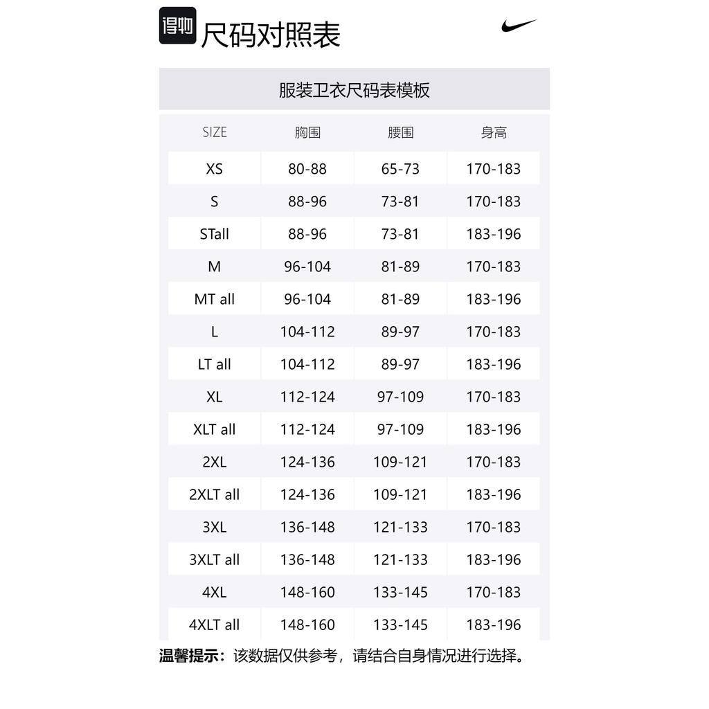 Nike Solo Swoosh Men's Fleece Pullover Hoodie DX1355-231