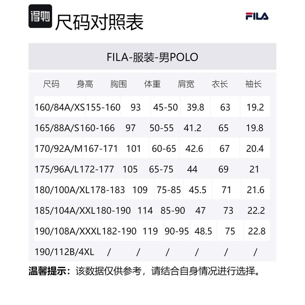 FILA Fitness Polo Shirts Men's RD Royal Blue Polo Collar Moderate Straight Fit A11M421113FNV