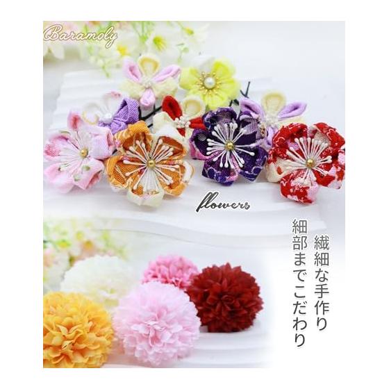 Baramoly Handmade Tsumami Zaiku Hair Accessories for Coming-of-Age Ceremony, Shichi-Go-San, Yukata, Hakama, Kimono, Furisode, Japanese Traditional