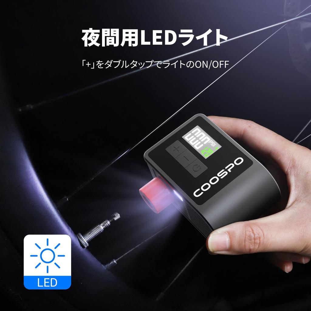 COOSPO Bicycle Air Maximum 120 Road Electric Compatible with and French Pressure Compact AP-B1 Pump, Electric, PSI, Bike, Pump, American, British,