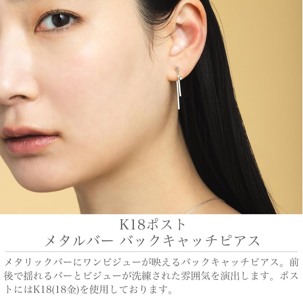 Made In K18 Back 18K Nickel [LOKUMI] Earrings, Japan, 18K, Post, K18, Hypoallergenic, Stick, Catch, Women's, Simple, 18K, Post, Bijou, Swinging, Bar,
