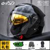 Bluetooth Gift Pack 3C Certified Half Helmet Electric Motorcycle Men Women All Season Safety