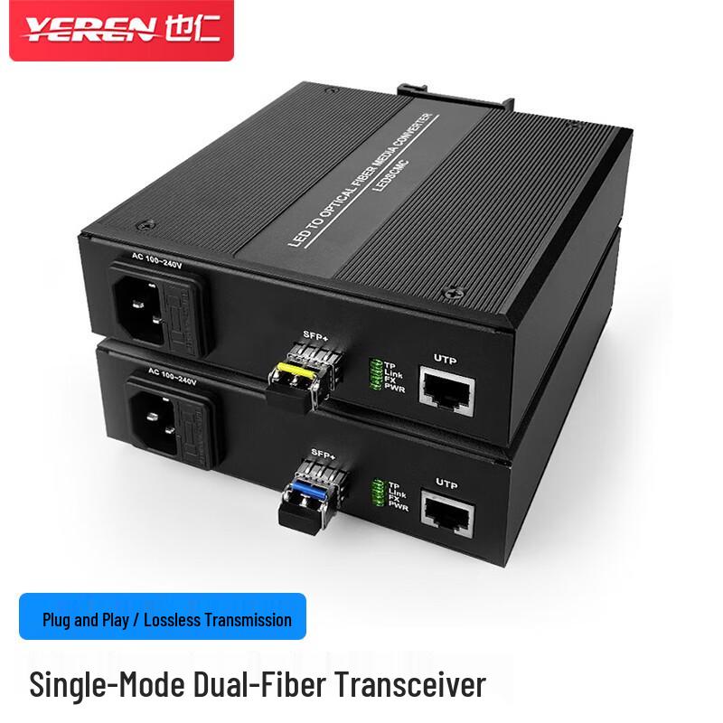 Yeren Industrial Fiber Optic Data Transceivers & Converters
