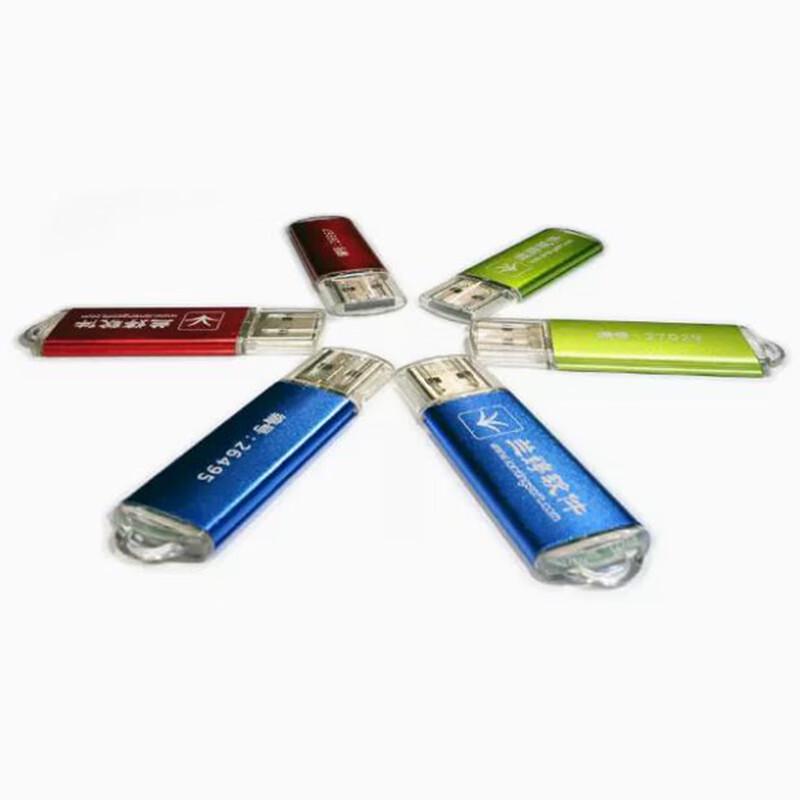 SK-LINK Outpatient Prescription Management Software System