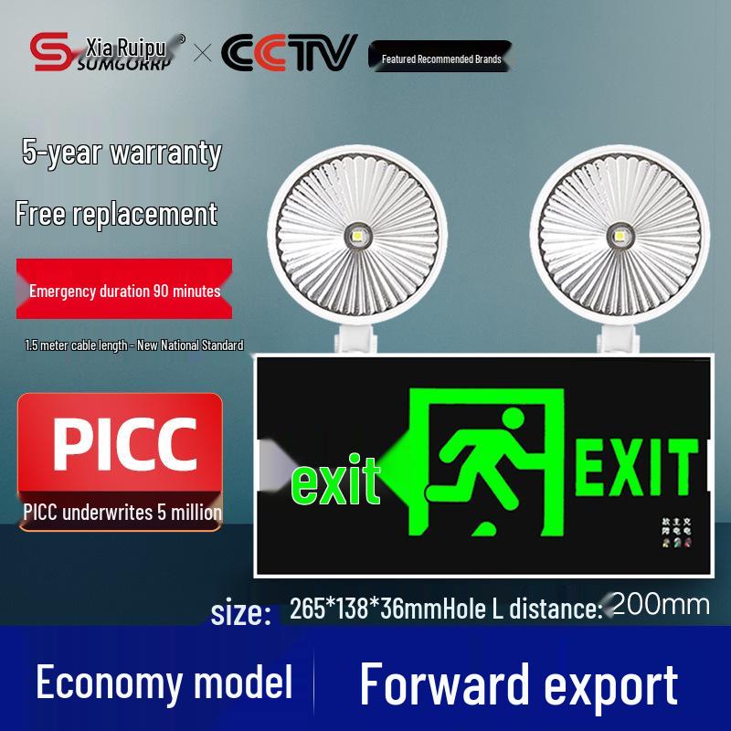 Multifunctional Super Bright Emergency Exit Light & Sign