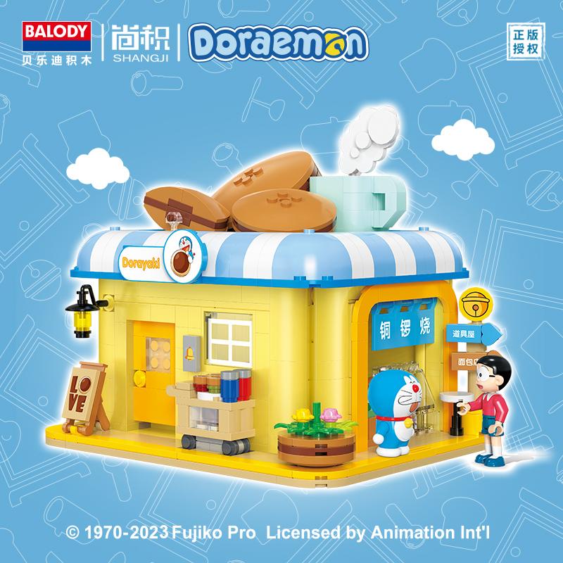 New Doraemon Small Particle Assembly Building Block Barbecue Restaurant Prop House Cartoon Model Toy Gift For Children