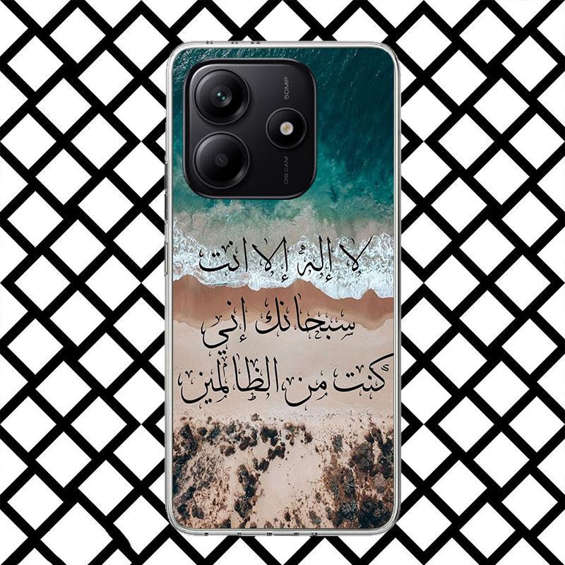 Arabic Quran Islamic muslim Quotes Allah Phone Case for Xiaomi Redmi Note 15 14 14S 13 12 12S 11 Pro Plus 11E 11T 11S 10S 5G Sof