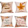 Thanksgiving Maple Leaf Linen Sofa Cushion Cover – Comfortable & Skin-Friendly