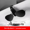 Car Sunglasses and Card Holder Clip