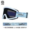 TERRO Ski Goggles Magnetic Frameless Anti-Fog Large Vision Men Women