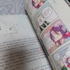 [USED] Sankai Hong Arashi Tenki Maki Chinese Art Book