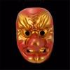 Tengu Highquality Mask For Themed Parties And Role Playing Perfect For Halloween And Events Special