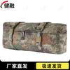 Jianrong Tactical & Outdoor Multi-Purpose Bags