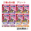 Catty Man cat treats Cat-chan Whident Strong assorted flavors tuna chicken 4 pieces each.