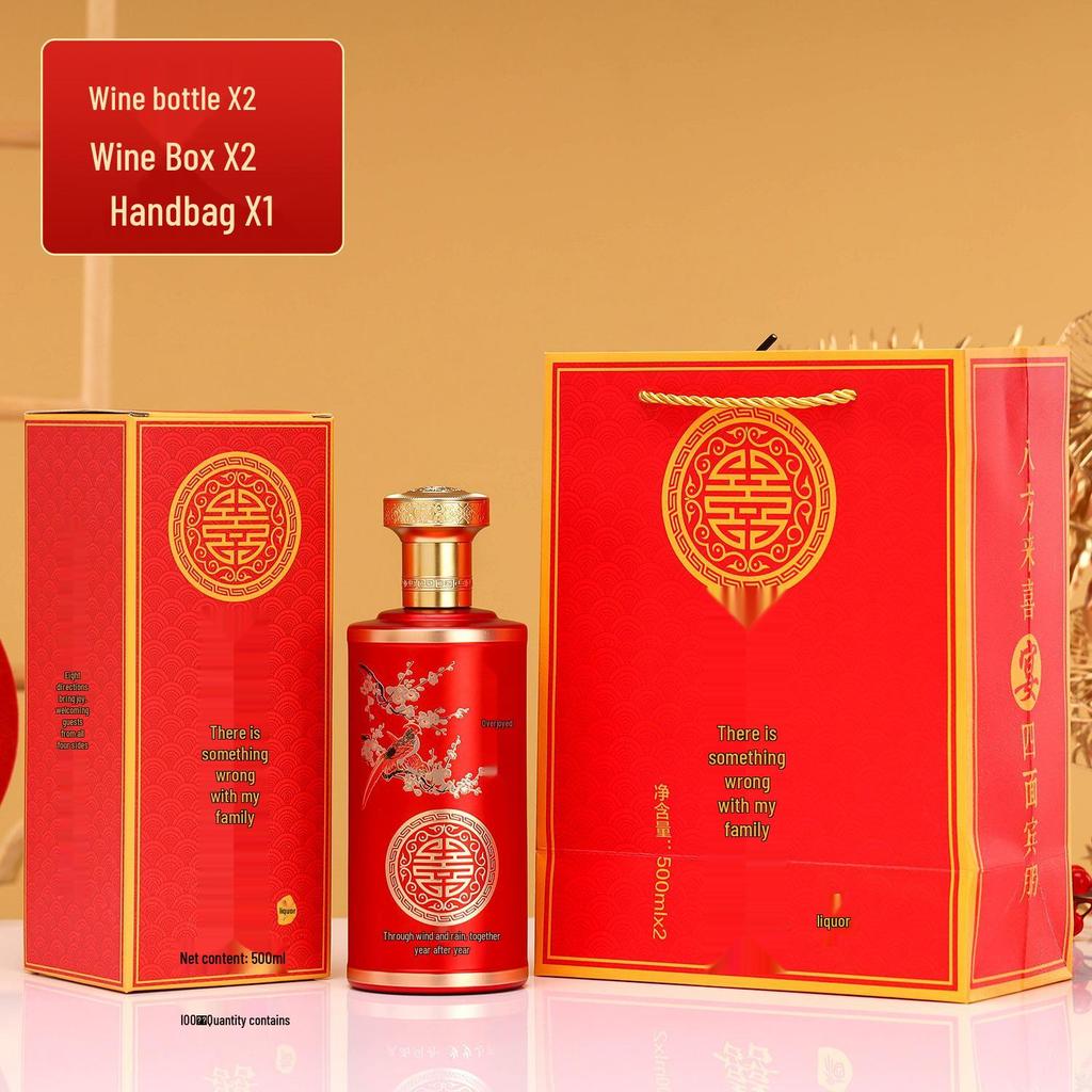 Wedding Celebration Wine Set: Sealed White Wine Magpie Bottle - 1 Jin