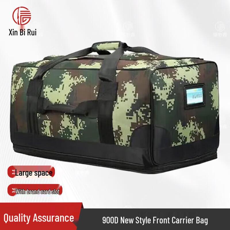 Sinbirei 900D Tactical Camouflage Carry Bag
