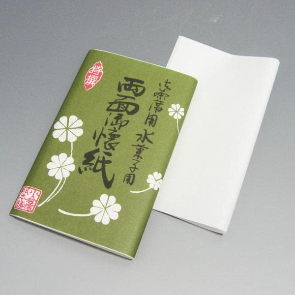 Special Double-Sided Paper for Desserts, 30 Sheets, 2-Tatami Mat Set