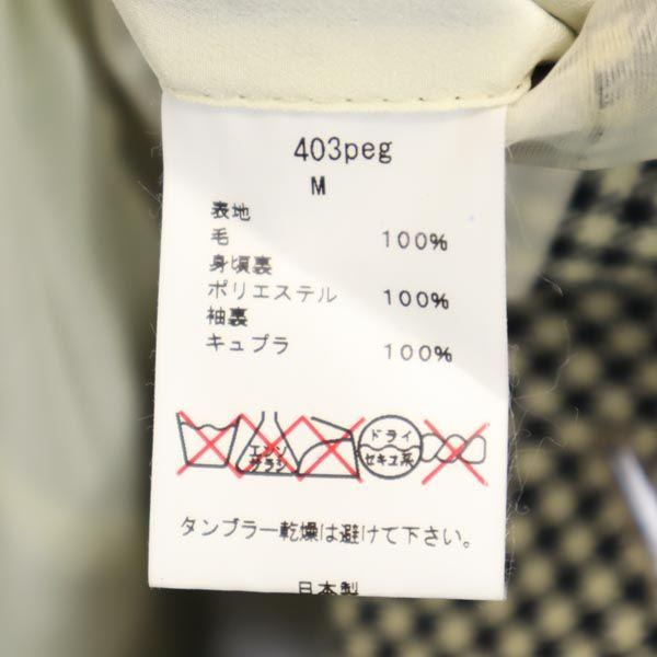 N.HOOLYWOOD Wool Houndstooth Tailored Jacket M Black X Beige Men's Used