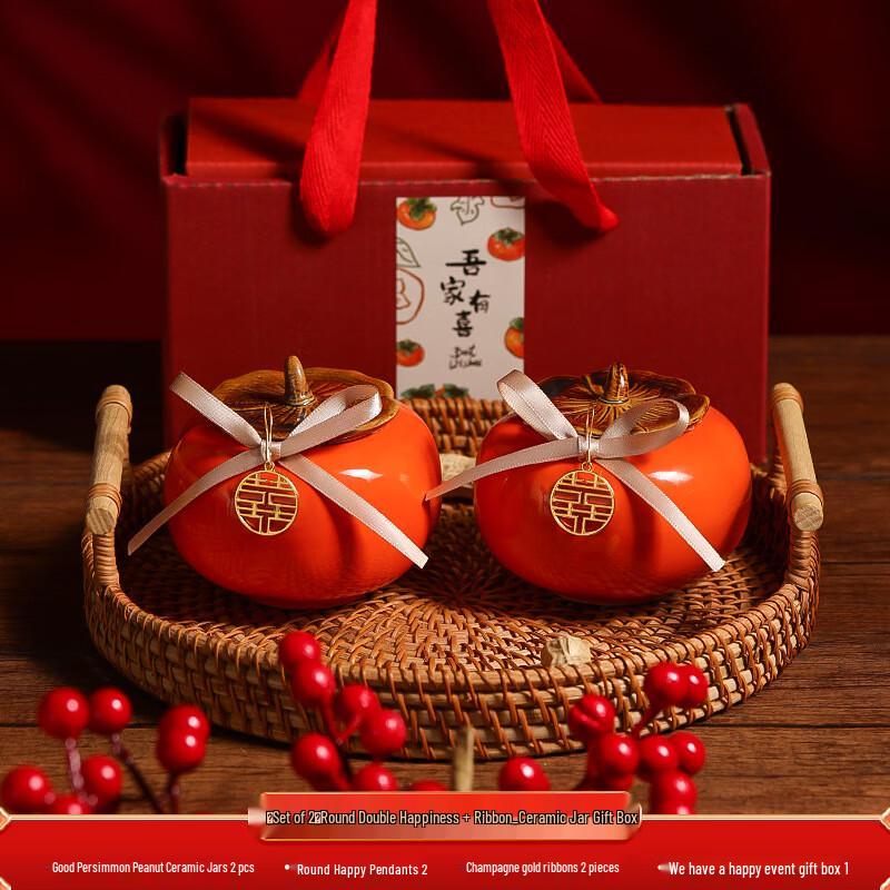 

Persimmon Wedding Candy Box Ornament