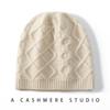 Women's Retro 100% Cashmere Cable Knit Fisherman Hat: Accentuates Face, Versatile, Trendy, Solid Color Commuting Hat