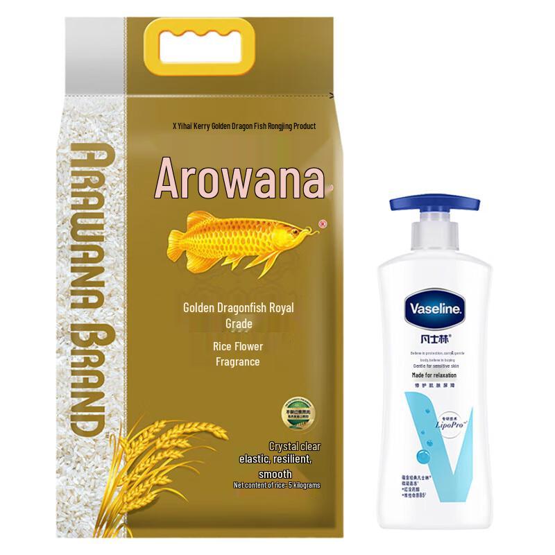 

Vaseline Body Lotion & Arowana Royal Fragrant Rice Bundle