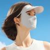 New Breathable Sun Protection Hats UV Protection Full Face Sunscreen Mask With Brim Ice Silk Mask Outdoor