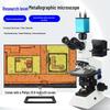 Optische instrumenten – Digitale microscopen