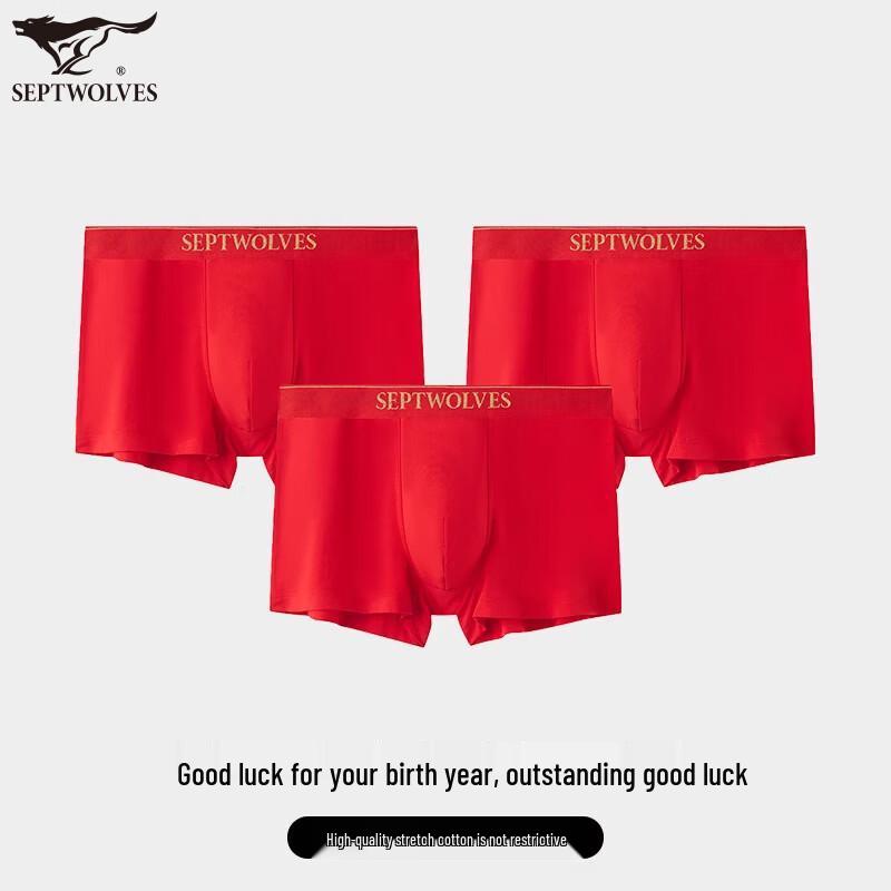 Septwolves Men's Lucky Red Antibacterial Boxer Briefs
