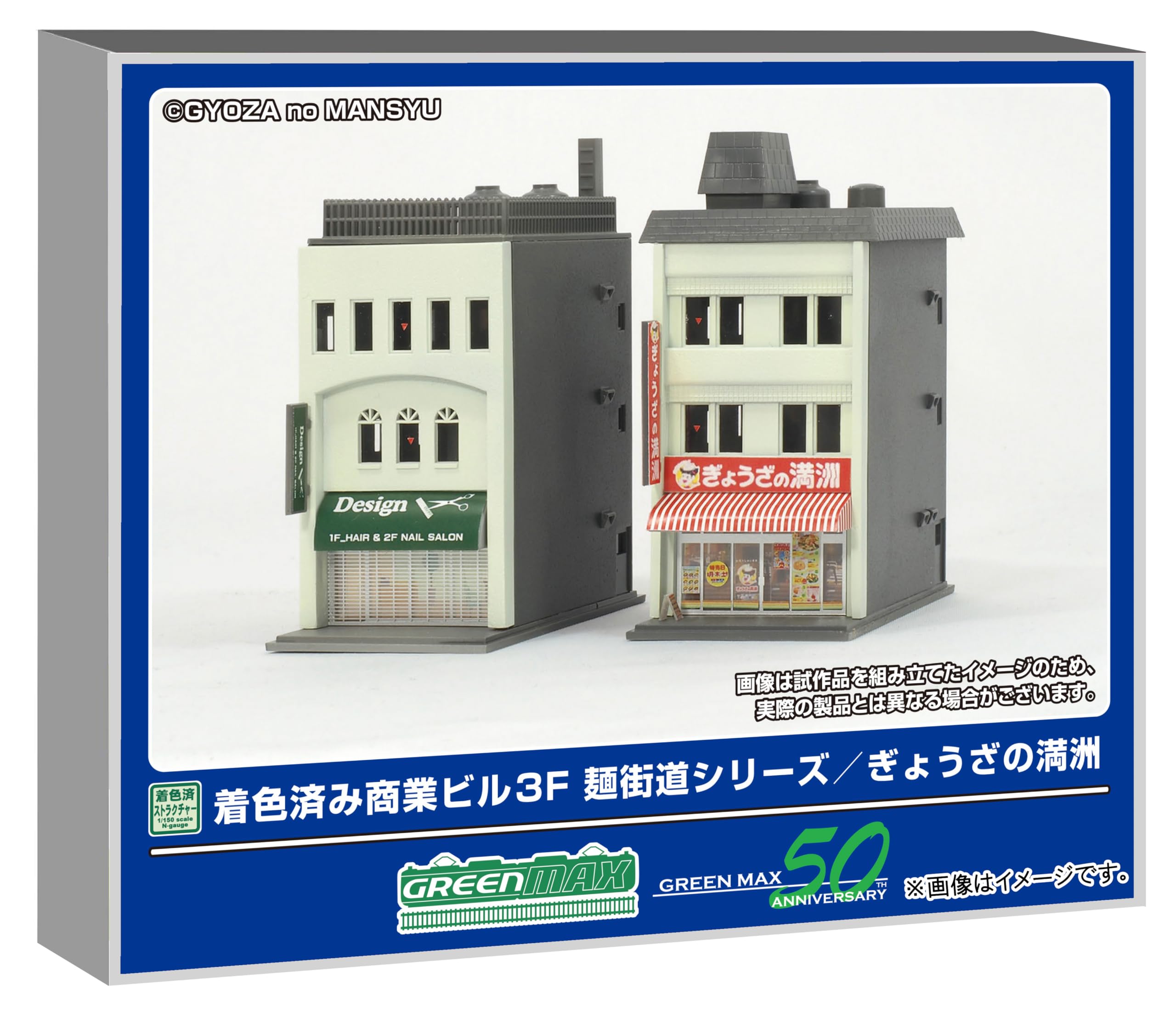 

Greenmax N масштаб коммерческое здание 3F Лапшичная магистраль нет Маньчжурия набор для сборки Диорамные принадлежности 2652 Серия/Гёдза Предварительно окрашенный