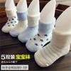 Baby Socks, Thick Warm Socks for Fall and Winter
