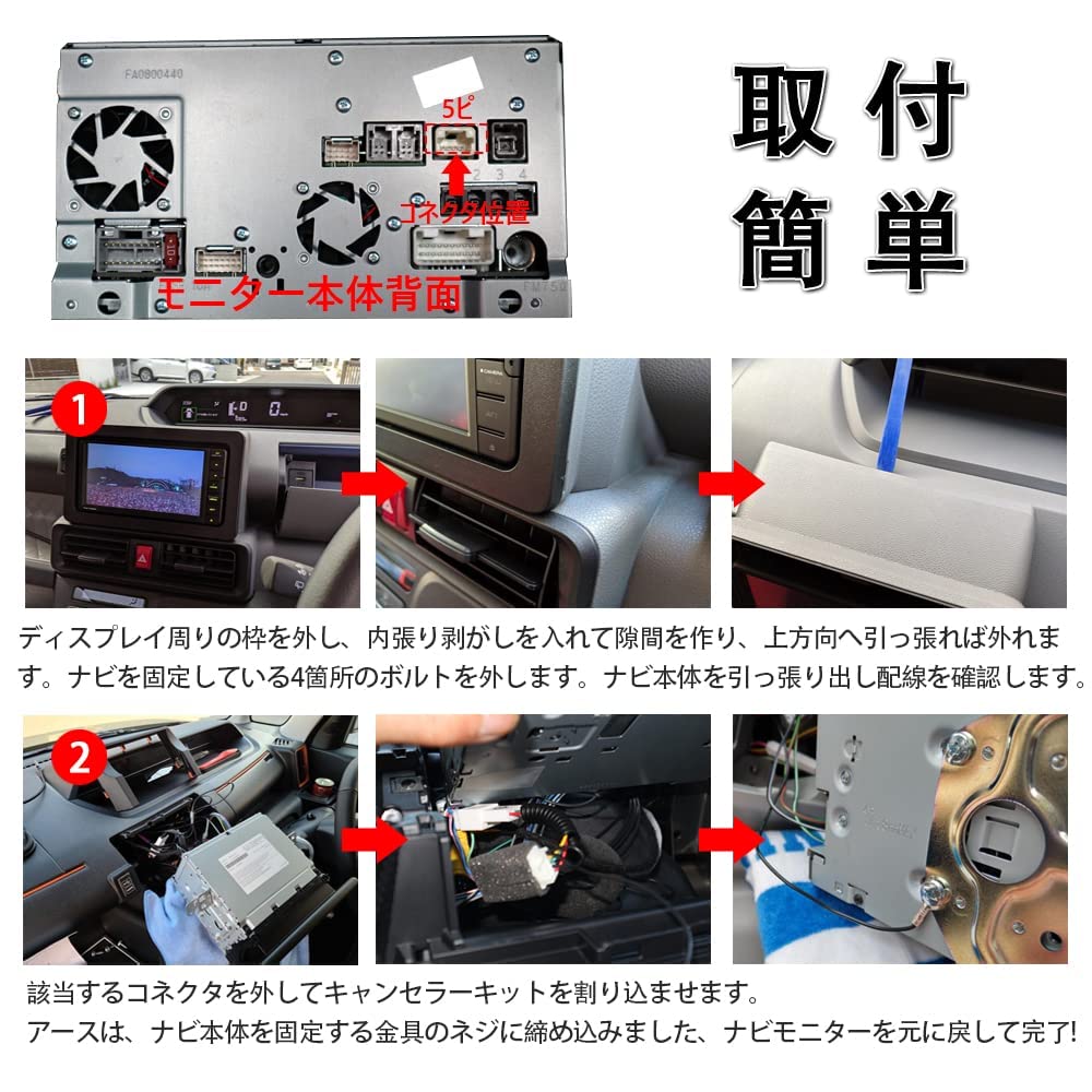 TV-Canceller Kompatibel mit Toyota/Daihatsu Händler Navigations-TV-Kit Sie