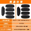 RXCARGO Door Handle Under Cover for Jimny Nomad JC74W Car Parts Door Handle Under Protector Cover Door Handle Under Rubber Exterior Door Parts