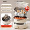 Joyoung 5L Multi-Function Electric Hot Pot and Steamer CN Plug (adapter Included)