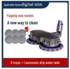 "Compatible Electric Mop Head for Dyson V6/V7/V8/V10/V11 - Wet & Dry Suction and Mopping Attachment"