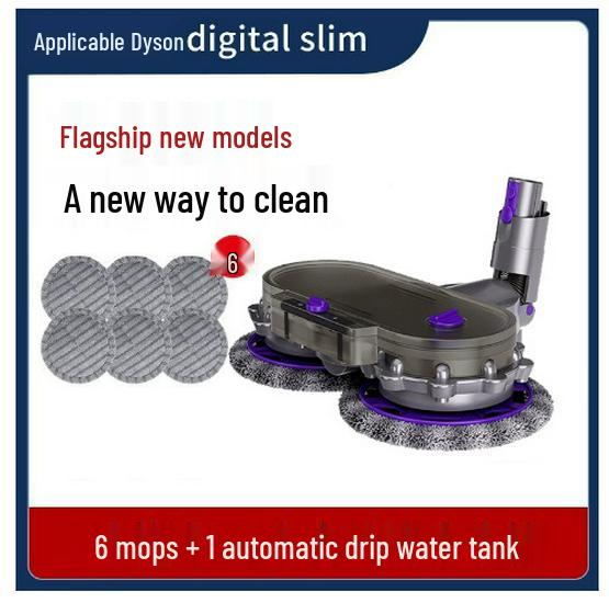 "Compatible Electric Mop Head for Dyson V6/V7/V8/V10/V11 - Wet & Dry Suction and Mopping Attachment"