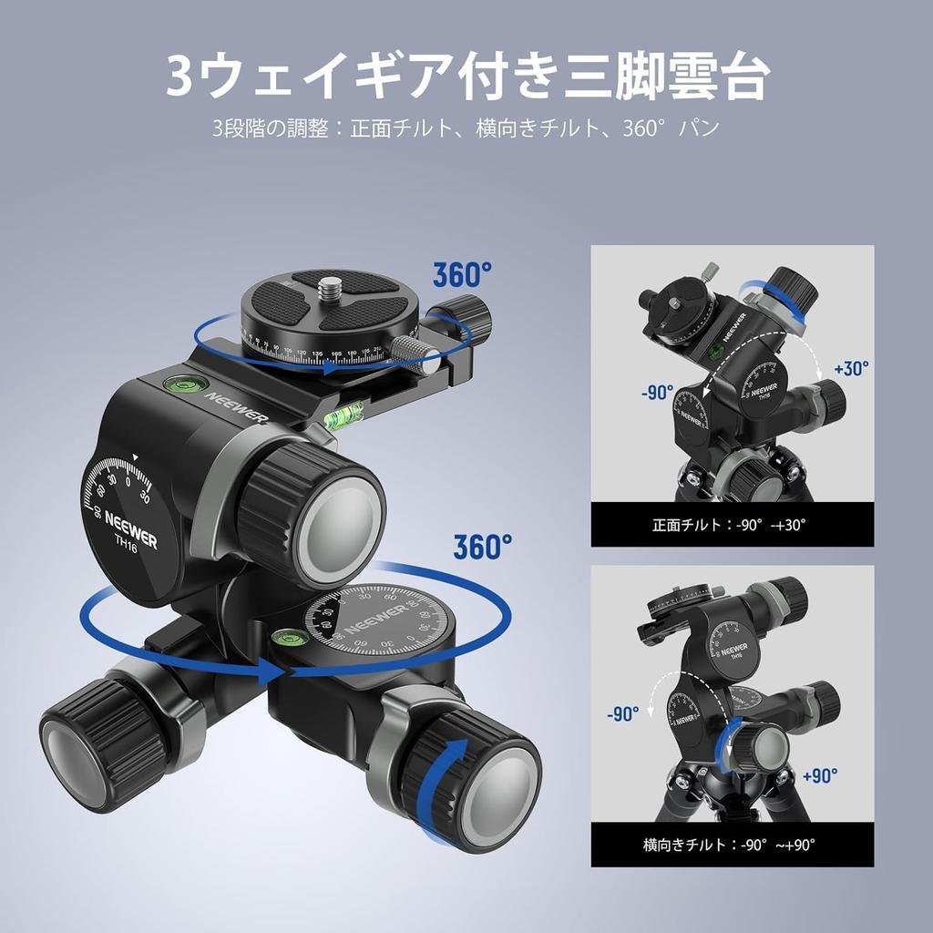 NEEWER TH16 Geared Tripod Aluminum QR Large Fine Dual Mode with Quick Maximum Load Capacity of 6kg 3-Way Head, Alloy, 3-Axis Pan/Tilt Head,