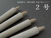 Handmade Japanese Candles Pack of 12 [Seijo Seikake] (No. 2)